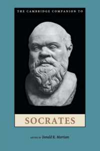ケンブリッジ版 ソクラテス必携<br>The Cambridge Companion to Socrates (Cambridge Companions to Philosophy)