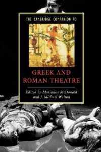ケンブリッジ版ギリシア・ローマ演劇必携<br>The Cambridge Companion to Greek and Roman Theatre (Cambridge Companions to Literature)