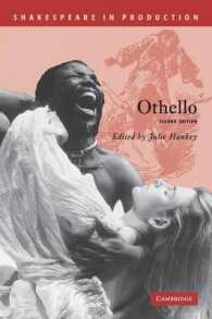 オセロ（第２版）<br>Othello (Shakespeare in Production) （2ND）