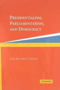 大統領制、議会制と民主主義<br>Presidentialism, Parliamentarism, and Democracy (Cambridge Studies in Comparative Politics)