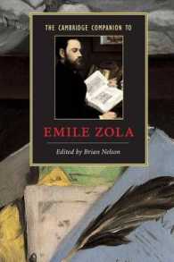 ケンブリッジ版ゾラ必携<br>The Cambridge Companion to Zola (Cambridge Companions to Literature)