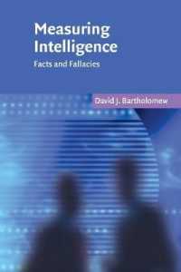 知能を測定する：事実と誤謬<br>Measuring Intelligence : Facts and Fallacies