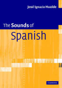 スペイン語の音声（テキスト／ＣＤ）<br>The Sounds of Spanish （PAP/COM）