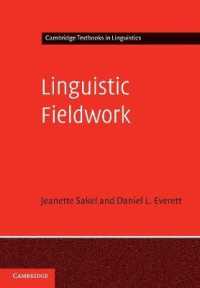 言語フィールドワークの手引（ケンブリッジ言語学テキスト）<br>Linguistic Fieldwork : A Student Guide (Cambridge Textbooks in Linguistics)