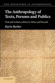 テクスト、人と公衆の人類学<br>The Anthropology of Texts, Persons and Publics (New Departures in Anthropology)