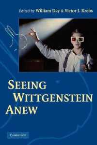 ウィトゲンシュタインと新たな一面<br>Seeing Wittgenstein Anew