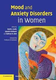 女性の不安障害<br>Mood and Anxiety Disorders in Women
