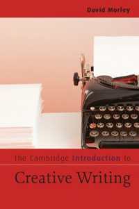 ケンブリッジ版創作入門<br>The Cambridge Introduction to Creative Writing (Cambridge Introductions to Literature)