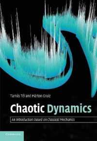 カオス的力学<br>Chaotic Dynamics : An Introduction Based on Classical Mechanics
