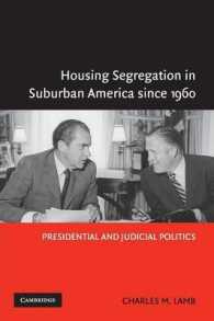 1960年以降のアメリカ郊外住宅政策<br>Housing Segregation in Suburban America since 1960 : Presidential and Judicial Politics