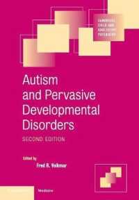 自閉症と広汎性発達障害（第２版）<br>Autism and Pervasive Developmental Disorders (Cambridge Child and Adolescent Psychiatry) （2ND）