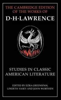 アメリカ文学の古典研究<br>Studies in Classic American Literature (The Cambridge Edition of the Works of D. H. Lawrence)