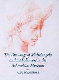 ミケランジェロ画ドローイング（アシュモリアン博物館所蔵）<br>The Drawings of Michelangelo and his Followers in the Ashmolean Museum