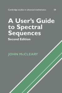 スペクトル系列のユーザーズガイド　第２版<br>A User's Guide to Spectral Sequences (Cambridge Studies in Advanced Mathematics) （2ND）