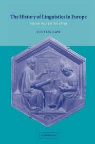 ヨーロッパ言語学史：プラトンから１６００年まで<br>The History of Linguistics in Europe : From Plato to 1600