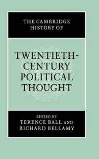 ケンブリッジ版　２０世紀政治思想史<br>The Cambridge History of Twentieth-Century Political Thought (The Cambridge History of Political Thought)