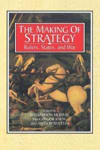 『戦略の形成　支配者、国家、戦争』（原書）<br>The Making of Strategy : Rulers, States, and War