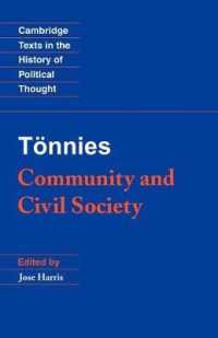 Ｆ．テンニエス　『ゲマインシャフトとゲゼルシャフト』（英訳）<br>Tönnies: Community and Civil Society (Cambridge Texts in the History of Political Thought)