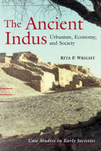 古代インダス文明<br>The Ancient Indus : Urbanism, Economy, and Society (Case Studies in Early Societies)