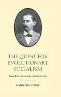 進化的社会主義の探求：Ｅ．ベルンシュタインと社会民主主義<br>The Quest for Evolutionary Socialism : Eduard Bernstein and Social Democracy