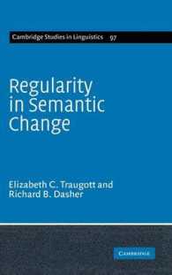 意味変化の規則性<br>Regularity in Semantic Change (Cambridge Studies in Linguistics)
