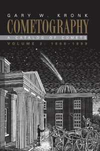 彗星観察記録全史・２：1800-1899年<br>Cometography: Volume 2, 1800-1899 : A Catalog of Comets (Cometography)