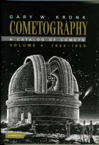 彗星観察記録全史4：1933‐1959年<br>Cometography: Volume 4, 1933-1959 : A Catalog of Comets (Cometography)