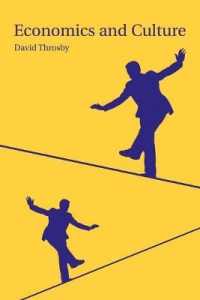 経済学と文化<br>Economics and Culture