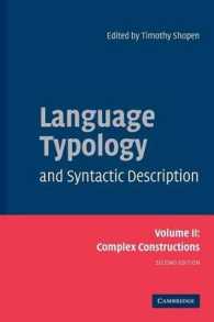 言語類型論と統語論的記述（第２版）２：複文<br>Language Typology and Syntactic Description: Volume 2, Complex Constructions （2ND）