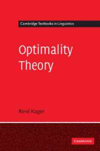 ケンブリッジ言語学テキスト最適性理論<br>Optimality Theory (Cambridge Textbooks in Linguistics)