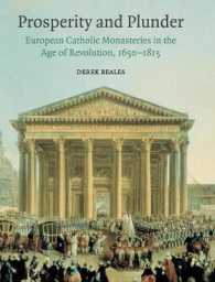 革命の時代のヨーロッパ・カトリック王朝<br>Prosperity and Plunder : European Catholic Monasteries in the Age of Revolution, 1650-1815