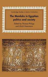 The Mamluks in Egyptian Politics and Society (Cambridge Studies in Islamic Civilization)