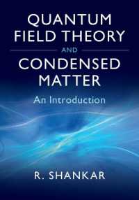 物性物理学のための量子場理論入門<br>Quantum Field Theory and Condensed Matter : An Introduction