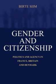 ジェンダーと市民権：フランス、英国とデンマークの比較<br>Gender and Citizenship : Politics and Agency in France, Britain and Denmark