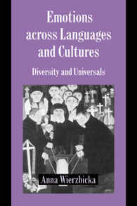 種々の言語、文化にみる感情：多様性と普遍性<br>Emotions across Languages and Cultures : Diversity and Universals (Studies in Emotion and Social Interaction)