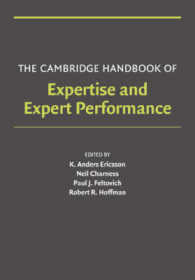 ケンブリッジ・エキスパート・ハンドブック<br>The Cambridge Handbook of Expertise and Expert Performance