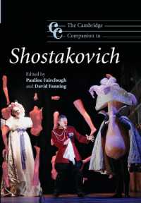 ケンブリッジ版ショスタコーヴィチ必携<br>The Cambridge Companion to Shostakovich (Cambridge Companions to Music)