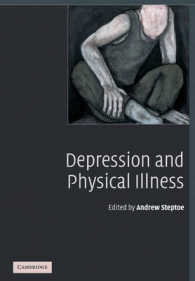 うつ病と疾患の関連<br>Depression and Physical Illness
