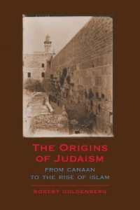 ユダヤ教の起源<br>The Origins of Judaism : From Canaan to the Rise of Islam