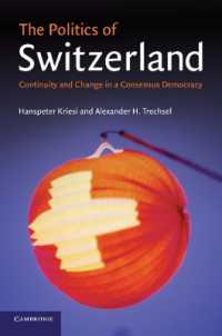 スイス政治の継続性と変化<br>The Politics of Switzerland : Continuity and Change in a Consensus Democracy