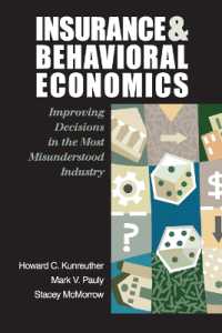 保険と行動経済学<br>Insurance and Behavioral Economics : Improving Decisions in the Most Misunderstood Industry