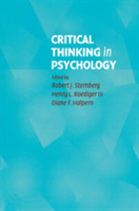 心理学における批判的思考<br>Critical Thinking in Psychology （1ST）