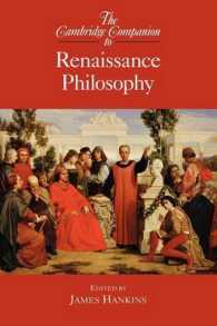 ケンブリッジ版ルネサンス哲学必携<br>The Cambridge Companion to Renaissance Philosophy (Cambridge Companions to Philosophy)