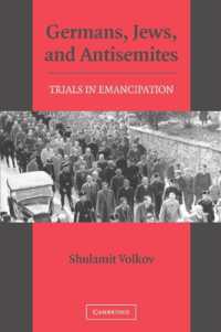 ドイツ人、ユダヤ人反ユダヤ主義者：解放の試練<br>Germans, Jews, and Antisemites : Trials in Emancipation