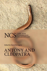 新ケンブリッジ版　シェイクスピア 『アントニーとクレオパトラ』（第２版）<br>Antony and Cleopatra (The New Cambridge Shakespeare) （2ND）