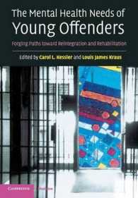若年犯罪者の精神保健<br>The Mental Health Needs of Young Offenders : Forging Paths toward Reintegration and Rehabilitation