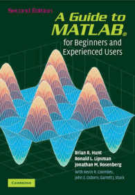 ＭＡＴＬＡＢガイド（第２版）<br>A Guide to MATLAB : For Beginners and Experienced Users （2ND）