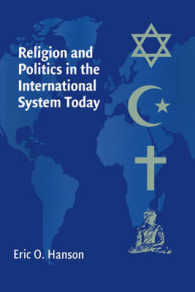 現代の国際システムにおける宗教と政治<br>Religion and Politics in the International System Today