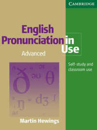 English pronunciation in use 3冊セット English Pronunciation in Use Pack Intermediate with Audio