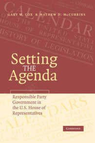 争点設定：米国下院の立法過程に見る政党政治<br>Setting the Agenda : Responsible Party Government in the U.S. House of Representatives